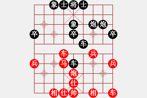 象棋棋譜圖片：夜郎游客(5段)-負(fù)-銀色幻化(6段) - 步數(shù)：40 