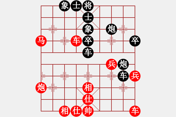 象棋棋譜圖片：夜郎游客(5段)-負(fù)-銀色幻化(6段) - 步數(shù)：50 