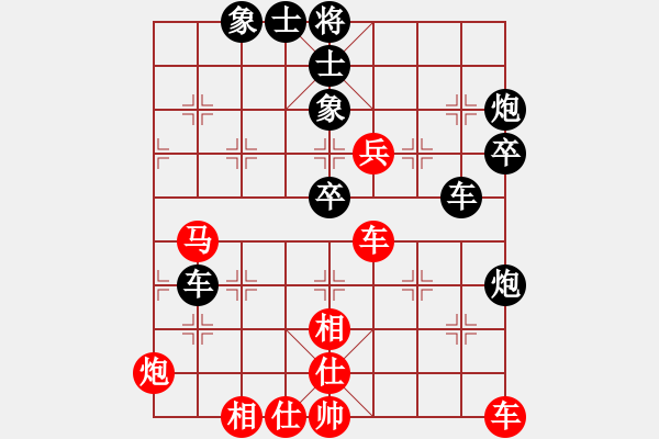 象棋棋譜圖片：夜郎游客(5段)-負(fù)-銀色幻化(6段) - 步數(shù)：70 