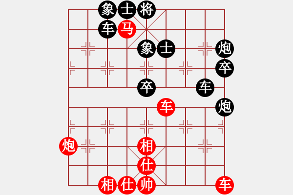 象棋棋譜圖片：夜郎游客(5段)-負(fù)-銀色幻化(6段) - 步數(shù)：90 