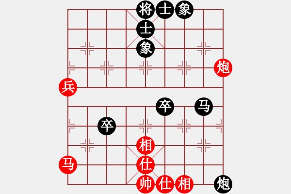 象棋棋譜圖片：一馬踏平川(電神)-勝-北京平谷人(9星) - 步數(shù)：100 