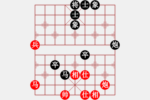 象棋棋譜圖片：一馬踏平川(電神)-勝-北京平谷人(9星) - 步數(shù)：110 