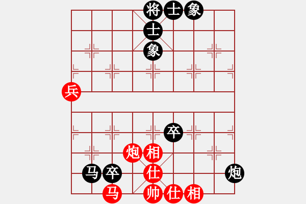 象棋棋譜圖片：一馬踏平川(電神)-勝-北京平谷人(9星) - 步數(shù)：120 