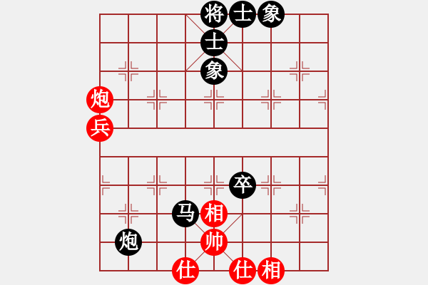 象棋棋譜圖片：一馬踏平川(電神)-勝-北京平谷人(9星) - 步數(shù)：130 