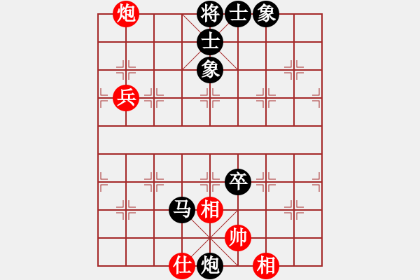 象棋棋譜圖片：一馬踏平川(電神)-勝-北京平谷人(9星) - 步數(shù)：140 