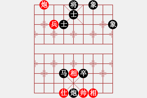 象棋棋譜圖片：一馬踏平川(電神)-勝-北京平谷人(9星) - 步數(shù)：150 