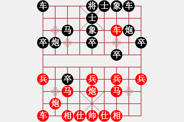 象棋棋譜圖片：一馬踏平川(電神)-勝-北京平谷人(9星) - 步數(shù)：20 