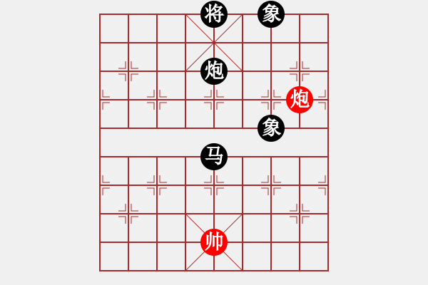 象棋棋譜圖片：一馬踏平川(電神)-勝-北京平谷人(9星) - 步數(shù)：240 