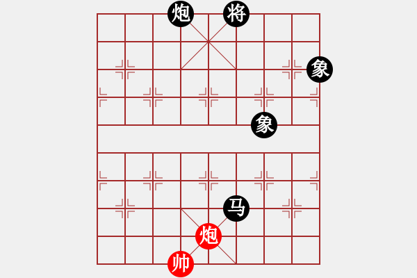 象棋棋譜圖片：一馬踏平川(電神)-勝-北京平谷人(9星) - 步數(shù)：250 