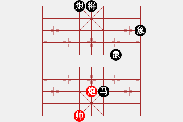 象棋棋譜圖片：一馬踏平川(電神)-勝-北京平谷人(9星) - 步數(shù)：260 