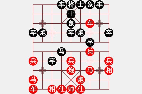 象棋棋譜圖片：一馬踏平川(電神)-勝-北京平谷人(9星) - 步數(shù)：30 