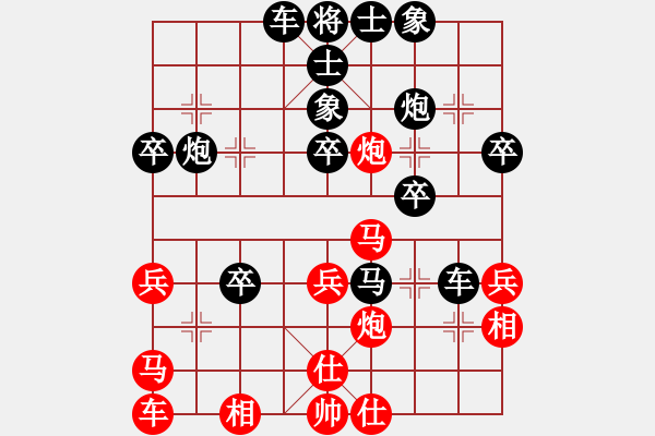 象棋棋譜圖片：一馬踏平川(電神)-勝-北京平谷人(9星) - 步數(shù)：40 