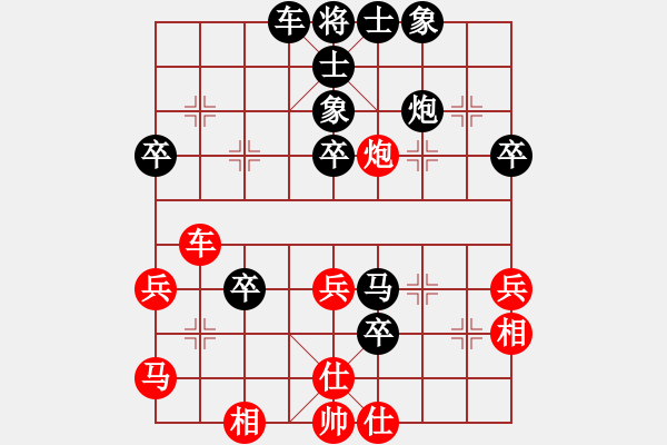 象棋棋譜圖片：一馬踏平川(電神)-勝-北京平谷人(9星) - 步數(shù)：50 