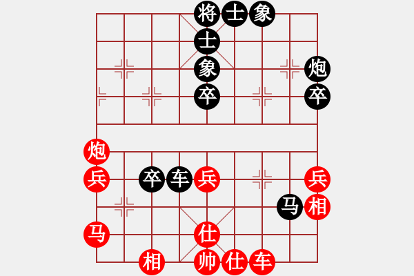 象棋棋譜圖片：一馬踏平川(電神)-勝-北京平谷人(9星) - 步數(shù)：70 