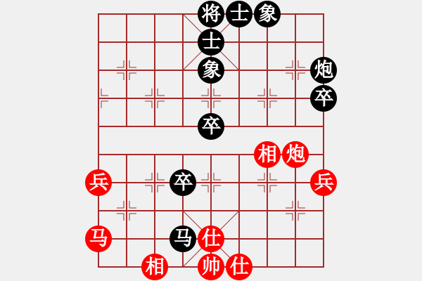 象棋棋譜圖片：一馬踏平川(電神)-勝-北京平谷人(9星) - 步數(shù)：80 