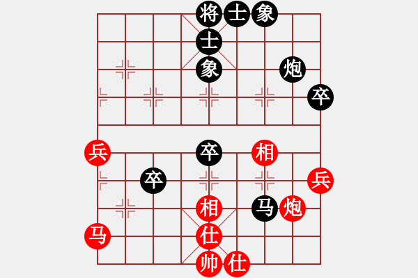 象棋棋譜圖片：一馬踏平川(電神)-勝-北京平谷人(9星) - 步數(shù)：90 