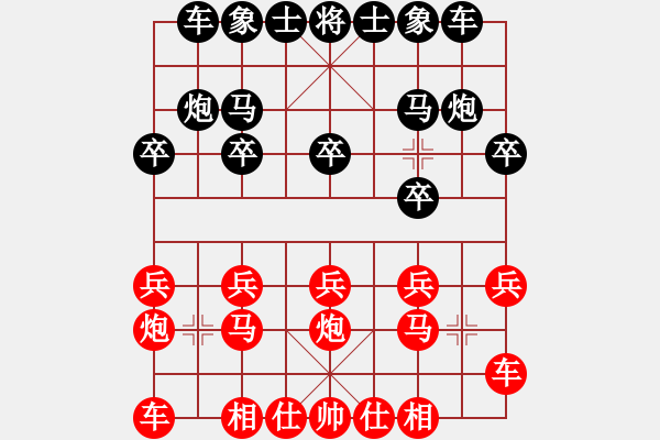 象棋棋谱图片：王新光 先负 程吉俊 - 步数：10 