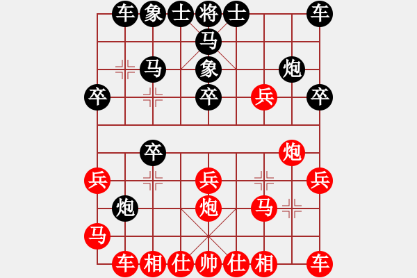 象棋棋譜圖片：艾斯奧特曼 勝 qinyiqiang - 步數(shù)：20 