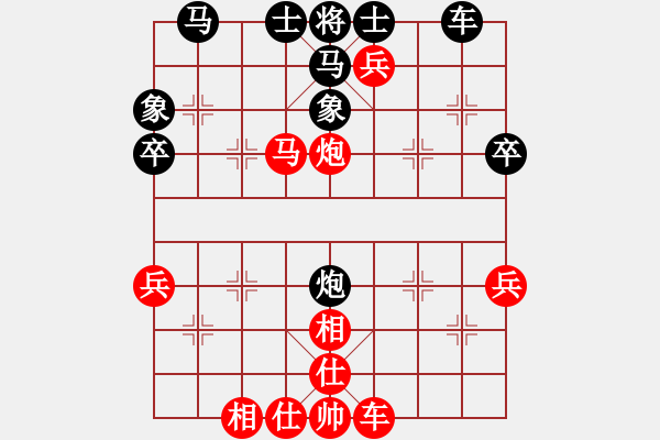 象棋棋譜圖片：艾斯奧特曼 勝 qinyiqiang - 步數(shù)：50 