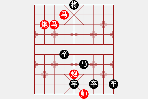 象棋棋譜圖片：☆《雅韻齋》☆【青山徜徉攬勝景◎綠蔭徘徊創(chuàng)妙局】☆　　秦 臻 擬局 - 步數(shù)：30 