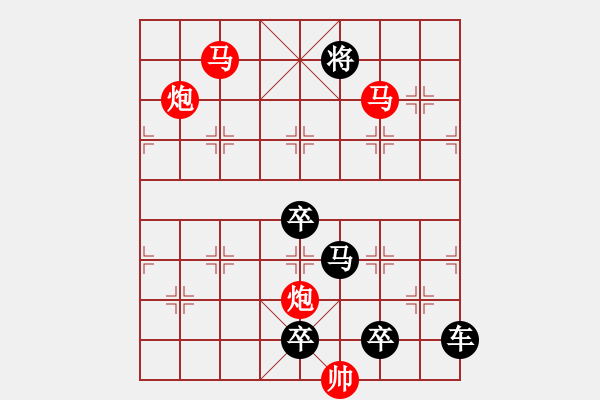 象棋棋譜圖片：☆《雅韻齋》☆【青山徜徉攬勝景◎綠蔭徘徊創(chuàng)妙局】☆　　秦 臻 擬局 - 步數(shù)：40 