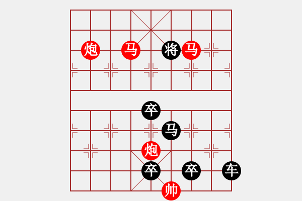 象棋棋譜圖片：☆《雅韻齋》☆【青山徜徉攬勝景◎綠蔭徘徊創(chuàng)妙局】☆　　秦 臻 擬局 - 步數(shù)：47 