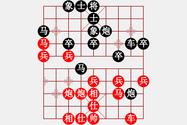 象棋棋譜圖片：李尋歡老李紅負(fù)葬心【過(guò)宮炮對(duì)進(jìn)左馬】 - 步數(shù)：30 