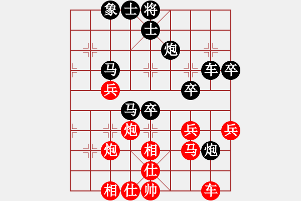 象棋棋譜圖片：李尋歡老李紅負(fù)葬心【過(guò)宮炮對(duì)進(jìn)左馬】 - 步數(shù)：40 