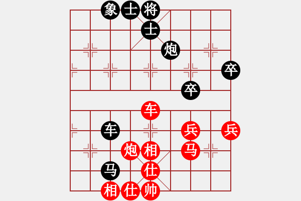 象棋棋譜圖片：李尋歡老李紅負(fù)葬心【過(guò)宮炮對(duì)進(jìn)左馬】 - 步數(shù)：50 