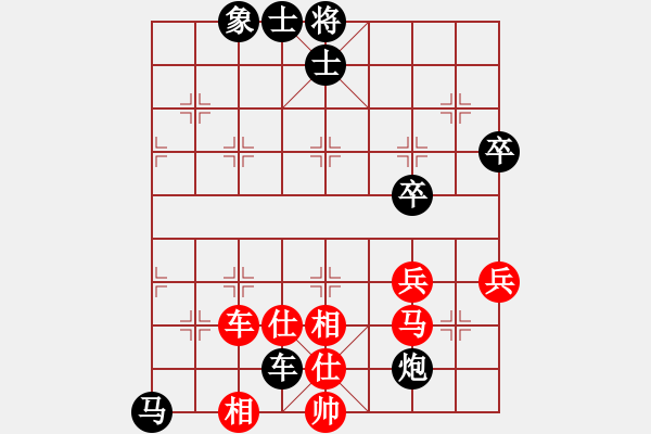 象棋棋譜圖片：李尋歡老李紅負(fù)葬心【過(guò)宮炮對(duì)進(jìn)左馬】 - 步數(shù)：60 