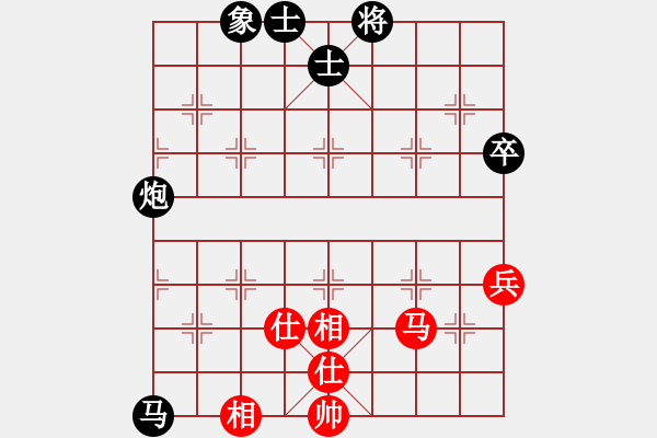 象棋棋譜圖片：李尋歡老李紅負(fù)葬心【過(guò)宮炮對(duì)進(jìn)左馬】 - 步數(shù)：70 