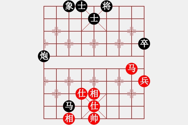 象棋棋譜圖片：李尋歡老李紅負(fù)葬心【過(guò)宮炮對(duì)進(jìn)左馬】 - 步數(shù)：72 