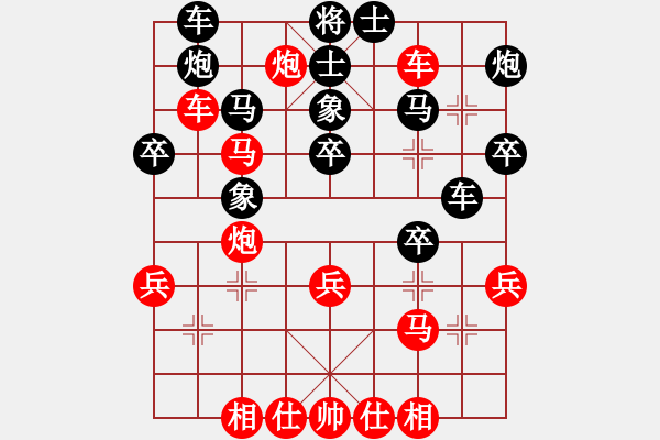 象棋棋譜圖片：棋友-魚(yú)鳥(niǎo)[575644877] -VS- 棋樂(lè)[1181925452] - 步數(shù)：40 