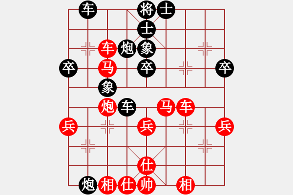 象棋棋譜圖片：棋友-魚(yú)鳥(niǎo)[575644877] -VS- 棋樂(lè)[1181925452] - 步數(shù)：50 