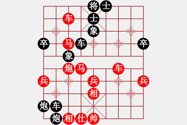 象棋棋譜圖片：棋友-魚(yú)鳥(niǎo)[575644877] -VS- 棋樂(lè)[1181925452] - 步數(shù)：60 