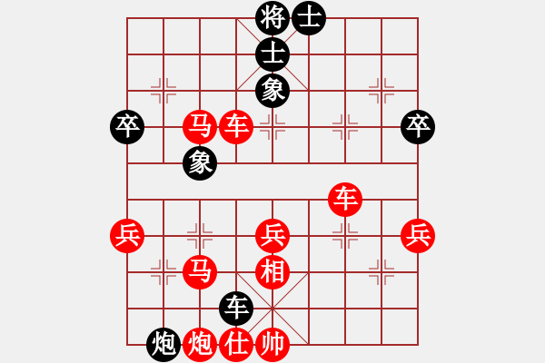 象棋棋譜圖片：棋友-魚(yú)鳥(niǎo)[575644877] -VS- 棋樂(lè)[1181925452] - 步數(shù)：67 