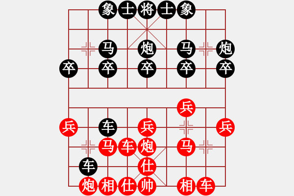 象棋棋譜圖片：223局 D50- 中炮對列炮-黃蓋(1550) 先負(fù) 小蟲引擎23層(2569) - 步數(shù)：20 