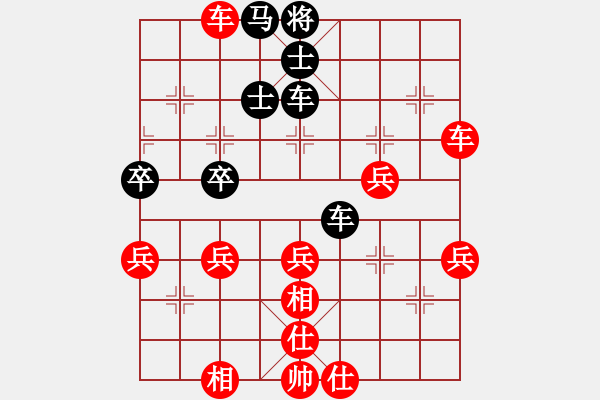 象棋棋譜圖片：難的精明(月將)-和-znmzdx(月將) - 步數(shù)：50 