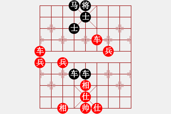 象棋棋譜圖片：難的精明(月將)-和-znmzdx(月將) - 步數(shù)：60 