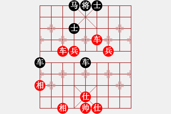 象棋棋譜圖片：難的精明(月將)-和-znmzdx(月將) - 步數(shù)：70 