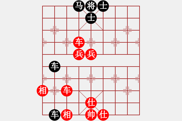 象棋棋譜圖片：難的精明(月將)-和-znmzdx(月將) - 步數(shù)：80 