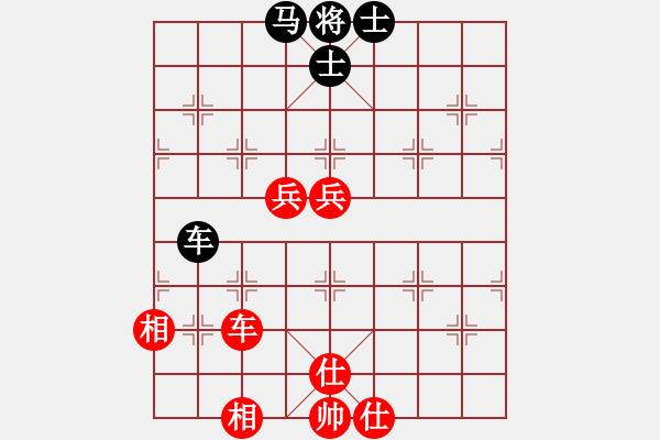 象棋棋譜圖片：難的精明(月將)-和-znmzdx(月將) - 步數(shù)：90 