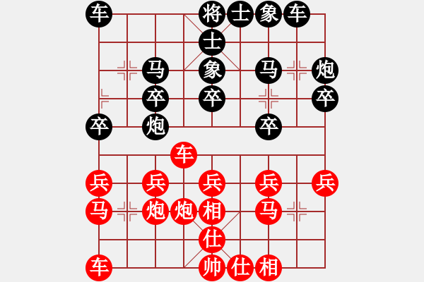 象棋棋譜圖片：揚(yáng)中市代表隊(duì) 孫富民 和 丹陽市代表隊(duì) 張玉祥 - 步數(shù)：20 