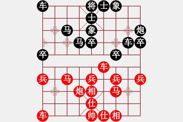 象棋棋譜圖片：揚(yáng)中市代表隊(duì) 孫富民 和 丹陽市代表隊(duì) 張玉祥 - 步數(shù)：30 