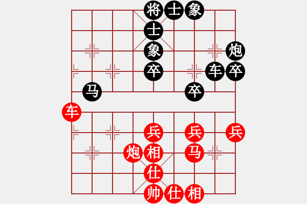 象棋棋譜圖片：揚(yáng)中市代表隊(duì) 孫富民 和 丹陽市代表隊(duì) 張玉祥 - 步數(shù)：40 