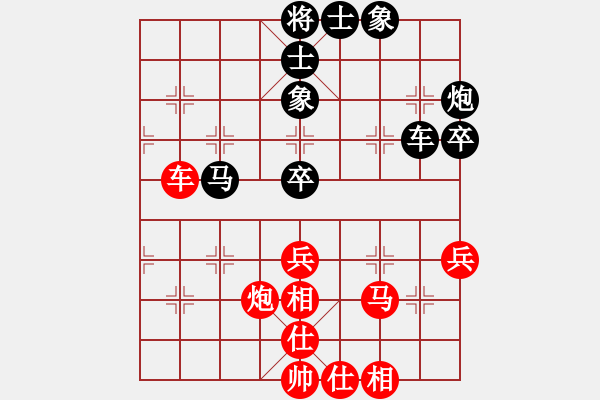 象棋棋譜圖片：揚(yáng)中市代表隊(duì) 孫富民 和 丹陽市代表隊(duì) 張玉祥 - 步數(shù)：50 