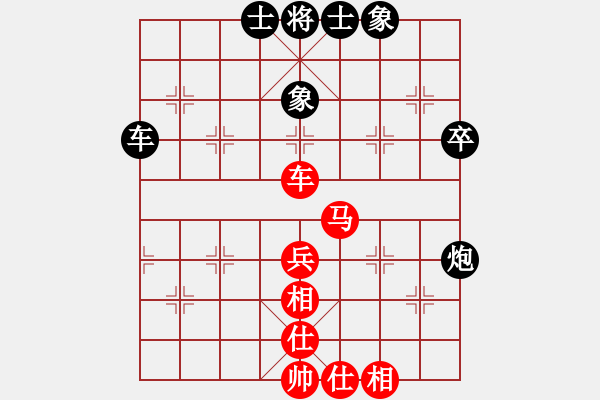 象棋棋譜圖片：揚(yáng)中市代表隊(duì) 孫富民 和 丹陽市代表隊(duì) 張玉祥 - 步數(shù)：60 