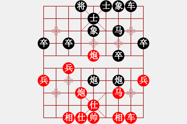 象棋棋譜圖片：中炮進(jìn)七兵對屏風(fēng)馬左炮封車1.XQF - 步數(shù)：30 