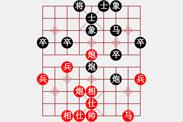 象棋棋譜圖片：中炮進(jìn)七兵對屏風(fēng)馬左炮封車1.XQF - 步數(shù)：34 