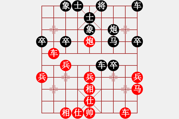 象棋棋譜圖片：華山無上(9段)-和-閃電驚虹(7段) - 步數(shù)：30 